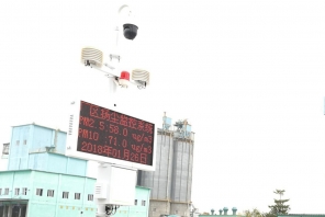 環(huán)保空氣環(huán)境監(jiān)測系統(tǒng)