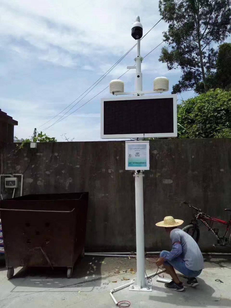 工地揚塵視頻監控系統