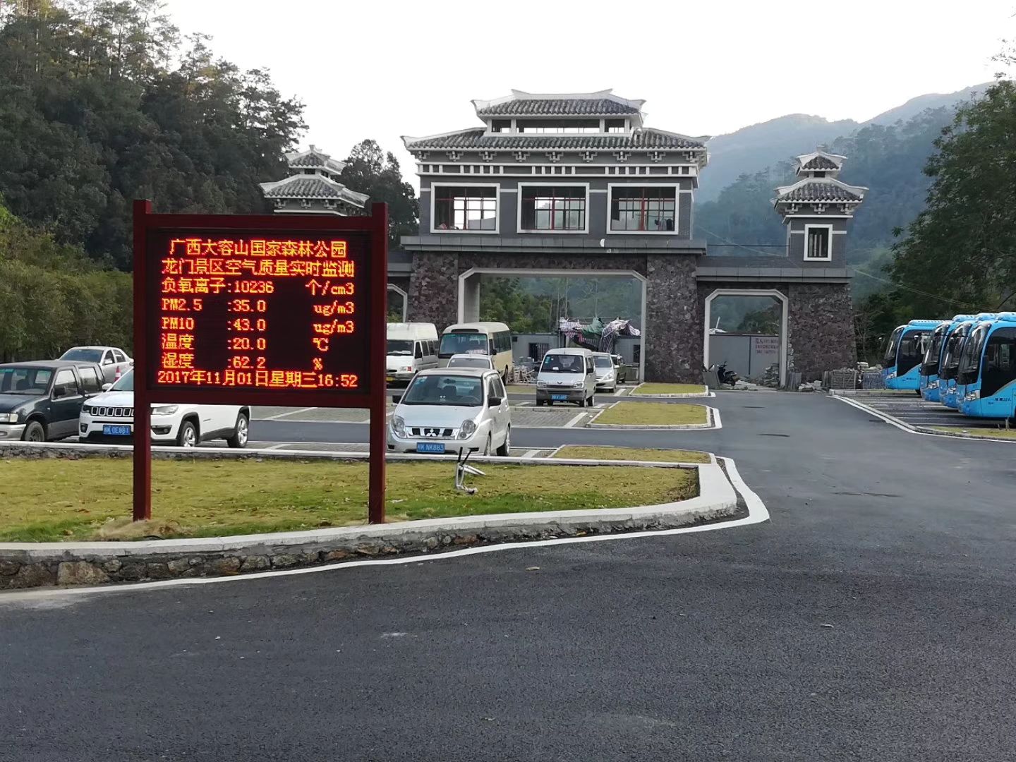 【環保部】在線與現場環境監測數據不一致時現場監測數據優先 【環保部】在線與現場環境監測數據不一致時現場監測數據優先