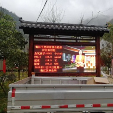 多點\視頻負氧離子在線監測系統