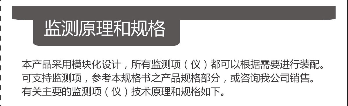 醫院綜合環境監測監測空氣質量環境監測系統設備 醫院綜合環境監測監測空氣質量環境監測系統設備