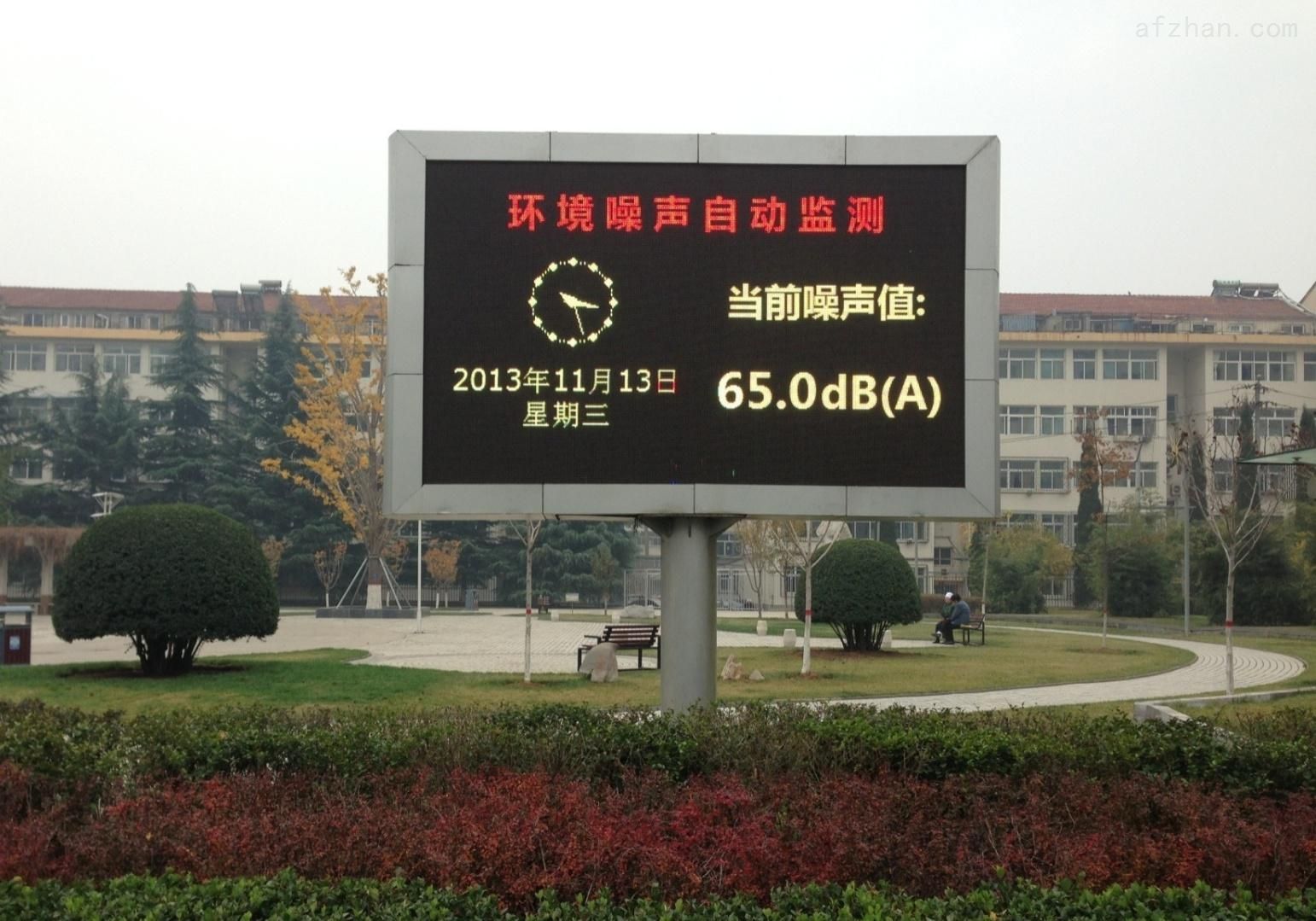 城市噪音污染越來越嚴重,如何部署噪音環(huán)境監(jiān)測儀設備? 城市噪音污染越來越嚴重,如何部署噪音環(huán)境監(jiān)測儀設備?