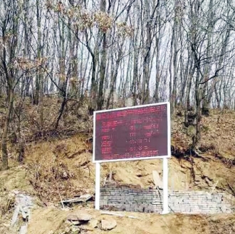 駐馬店白云山風景區負氧離子監測系統設備案例