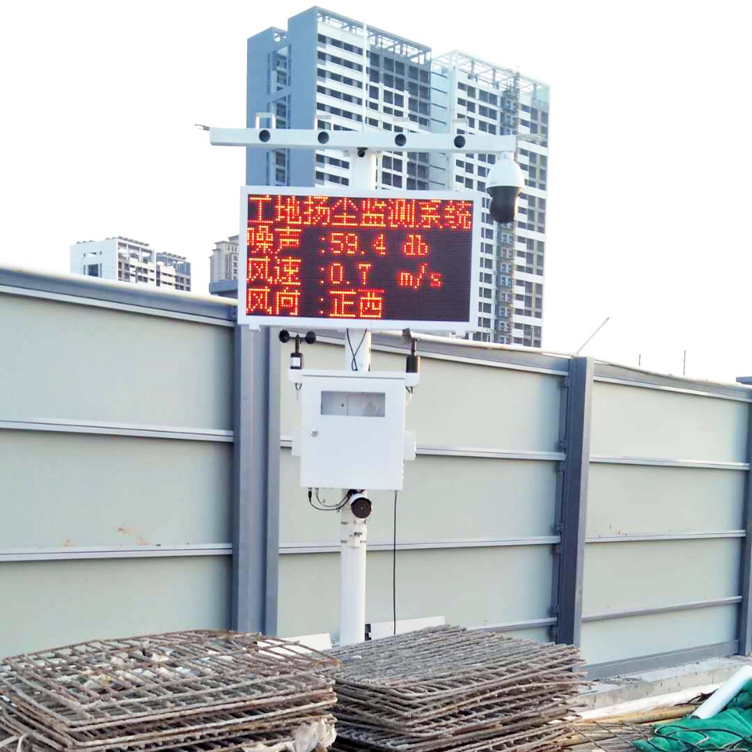 建筑工地環(huán)境安裝揚(yáng)塵監(jiān)測系 環(huán)境污染治理見成效 建筑工地環(huán)境安裝揚(yáng)塵監(jiān)測系 環(huán)境污染治理見成效