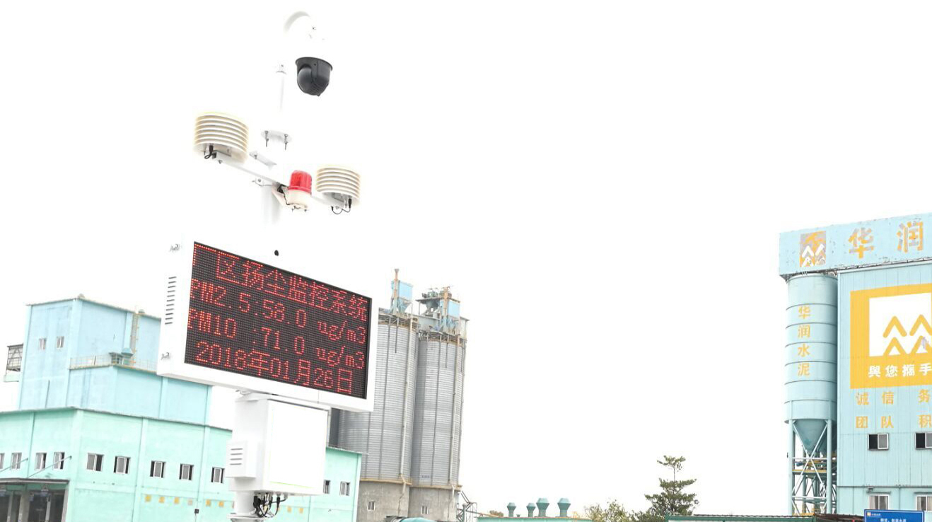 建筑工地揚塵監(jiān)測的重要意義有哪些？