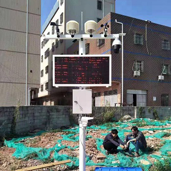 【環(huán)境監(jiān)測】揚(yáng)塵噪音監(jiān)測系統(tǒng)的優(yōu)勢是什么? 【環(huán)境監(jiān)測】揚(yáng)塵噪音監(jiān)測系統(tǒng)的優(yōu)勢是什么?