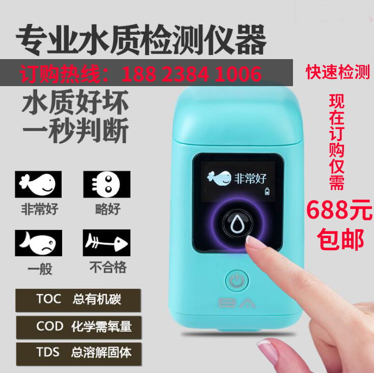 水質檢測要找哪一個部門，檢測流程是怎么樣的？