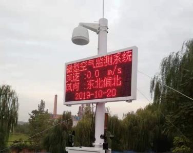 江蘇智可達信息工程有限公司采購安裝網格化空氣質量環境監測站系統