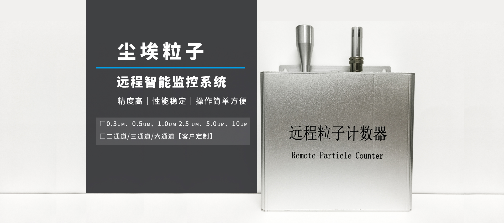 制藥廠GMP潔凈區(室)環境監測哪些項目? 制藥廠GMP潔凈區(室)環境監測哪些項目?