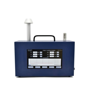 便攜式室內外環境空氣檢測儀