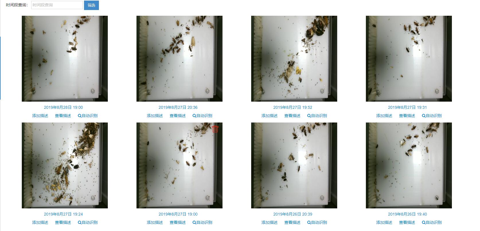 農田環境監測在線監測系統 智慧農業環境在線監測系統 農田環境監測在線監測系統 智慧農業環境在線監測系統