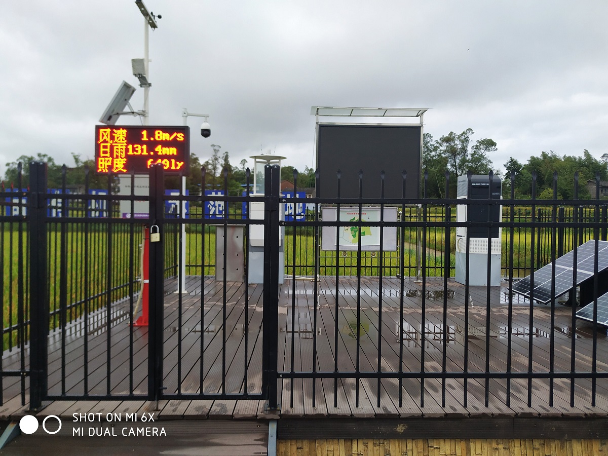 農田環境監測在線監測系統 智慧農業環境在線監測系統 農田環境監測在線監測系統 智慧農業環境在線監測系統