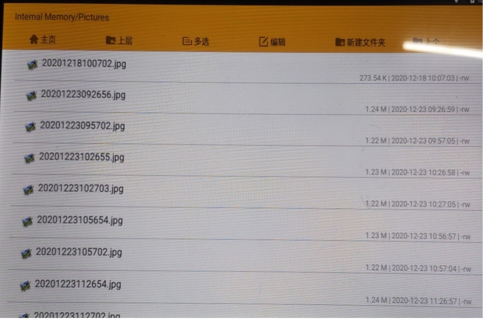 智慧農業蟲情在線監測預警系統 田間環境監測設備 智慧農業蟲情在線監測預警系統 田間環境監測設備