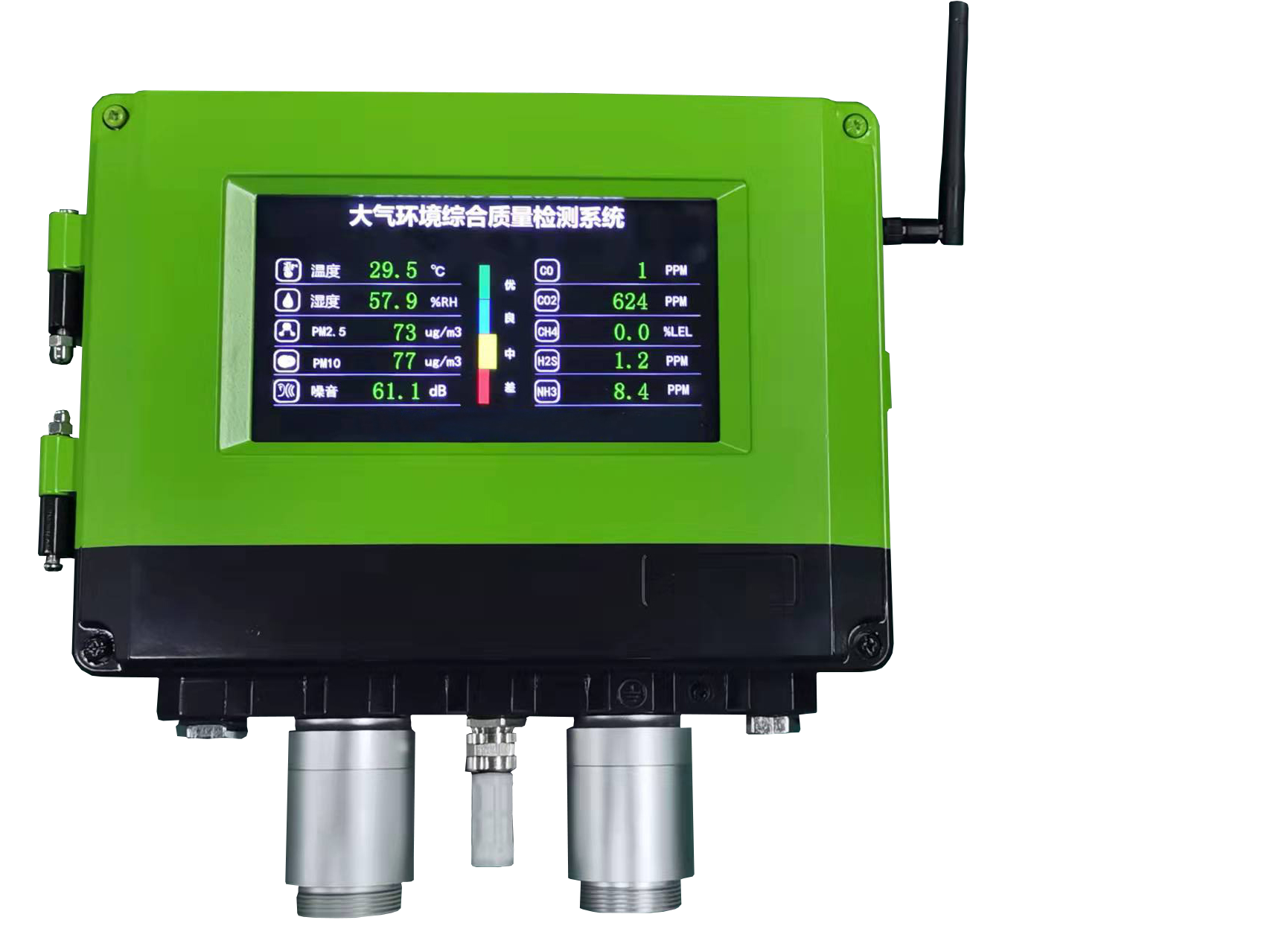 室內(nèi)外小型在線式環(huán)境監(jiān)測系統(tǒng)設(shè)備 室內(nèi)外小型在線式環(huán)境監(jiān)測系統(tǒng)設(shè)備