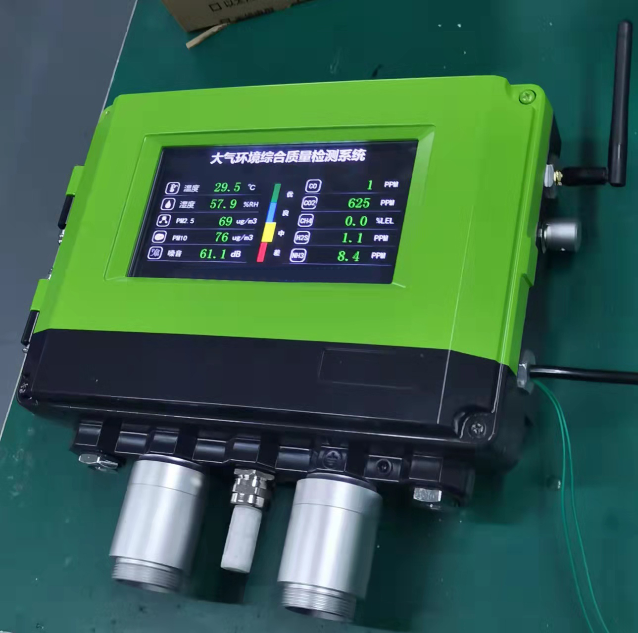 室內(nèi)外小型在線式環(huán)境監(jiān)測系統(tǒng)設(shè)備 室內(nèi)外小型在線式環(huán)境監(jiān)測系統(tǒng)設(shè)備