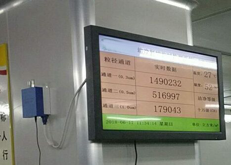 潔凈室環(huán)境監(jiān)測系統(tǒng)設備遠程在線式塵粒子計數(shù)監(jiān)測儀 潔凈室環(huán)境監(jiān)測系統(tǒng)設備遠程在線式塵粒子計數(shù)監(jiān)測儀