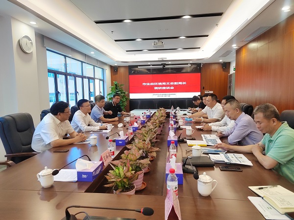 【深圳市生態(tài)環(huán)境局】文忠副局長赴大鵬新區(qū)調(diào)研環(huán)境應(yīng)急工作 【深圳市生態(tài)環(huán)境局】文忠副局長赴大鵬新區(qū)調(diào)研環(huán)境應(yīng)急工作