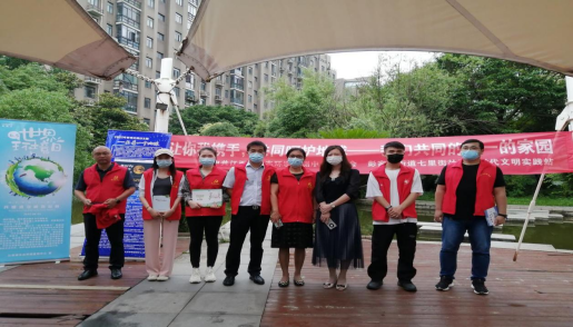 省生態(tài)環(huán)境監(jiān)測中心辦公室黨支部開展2022年“六·五”世界環(huán)境日主題實(shí)踐活動(dòng) 省生態(tài)環(huán)境監(jiān)測中心辦公室黨支部開展2022年“六·五”世界環(huán)境日主題實(shí)踐活動(dòng)