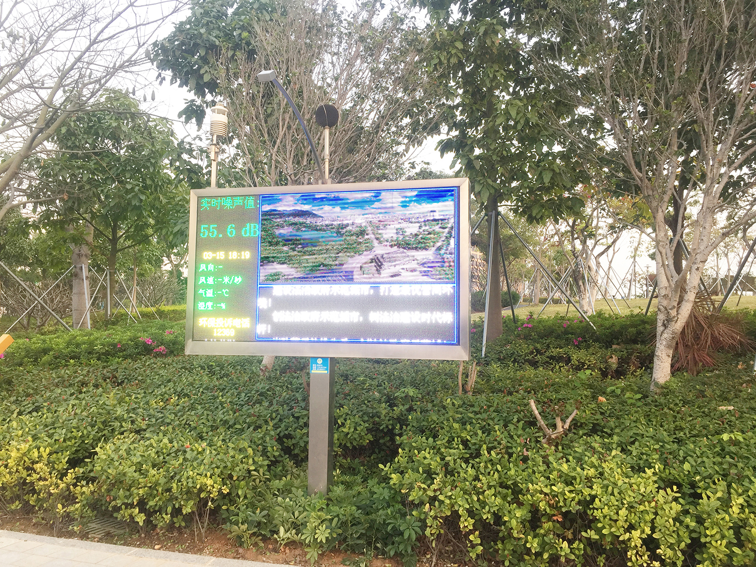 休閑廣場(chǎng)公園噪音氣象監(jiān)測(cè)系統(tǒng)設(shè)備案例