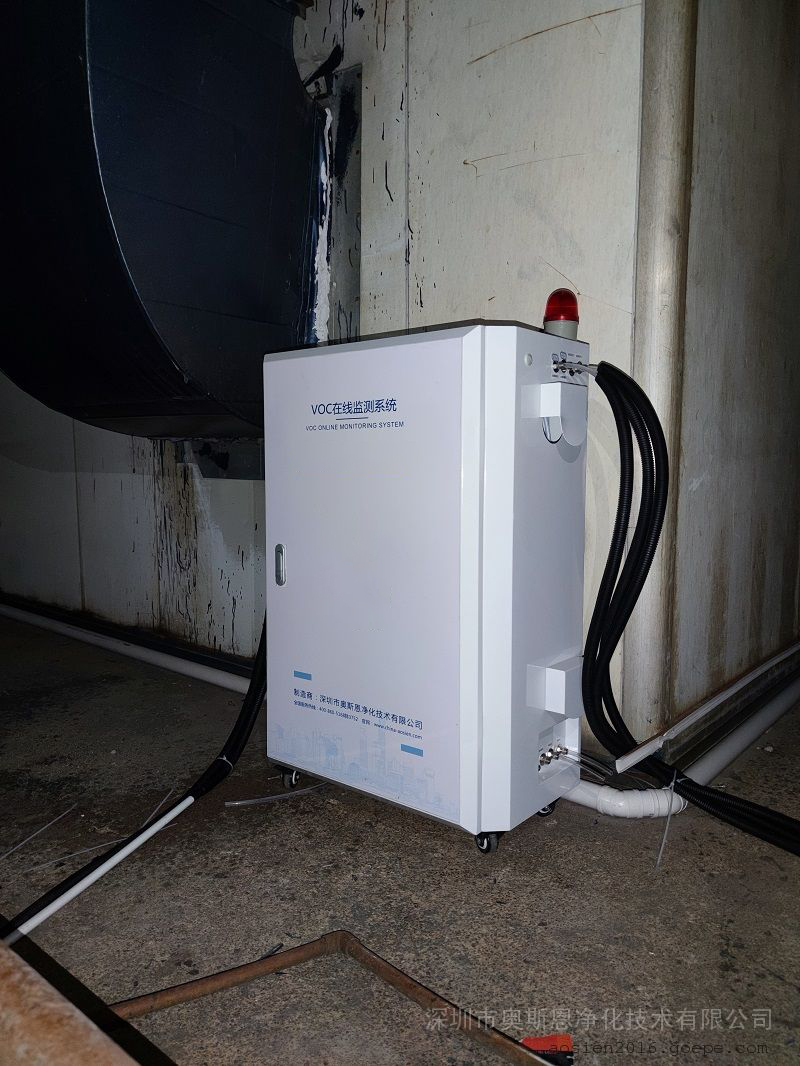 龍華VOCs固定污染源監(jiān)測(cè)案例