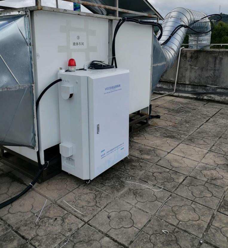 深圳龍崗企業污染源VOCs在線監測系統設備