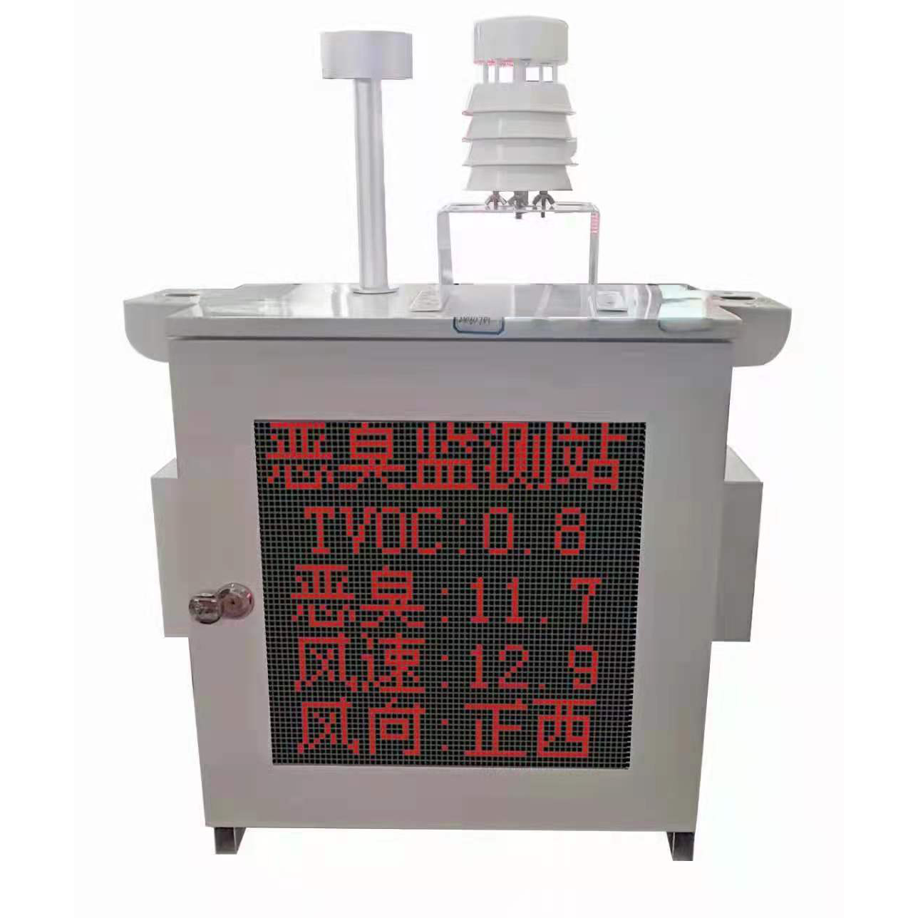 一體式惡臭監(jiān)測(cè)系統(tǒng)設(shè)備 一體式惡臭監(jiān)測(cè)系統(tǒng)設(shè)備