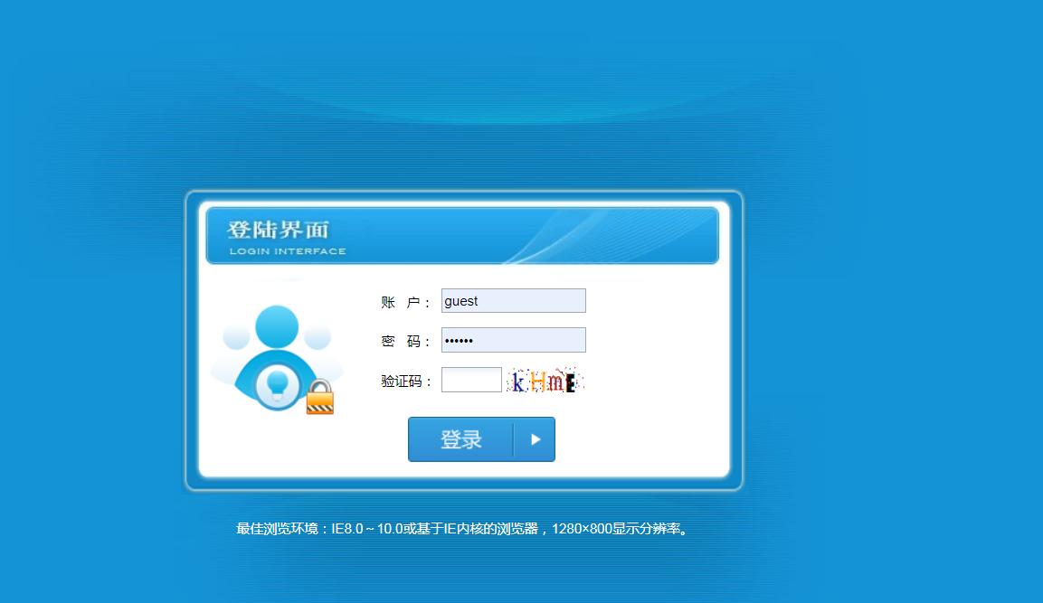 受限環境空間硫化氫/一氧化碳/氧氣檢測儀 受限環境空間硫化氫/一氧化碳/氧氣檢測儀