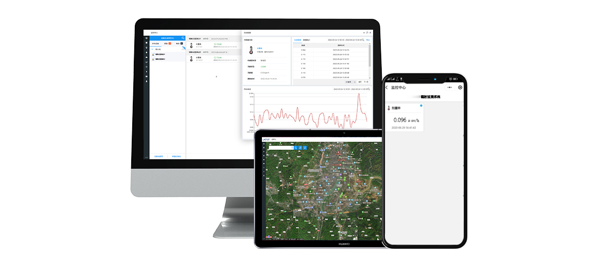 輻射監(jiān)測系統(tǒng)云平臺數(shù)據(jù)管理 輻射監(jiān)測系統(tǒng)云平臺數(shù)據(jù)管理