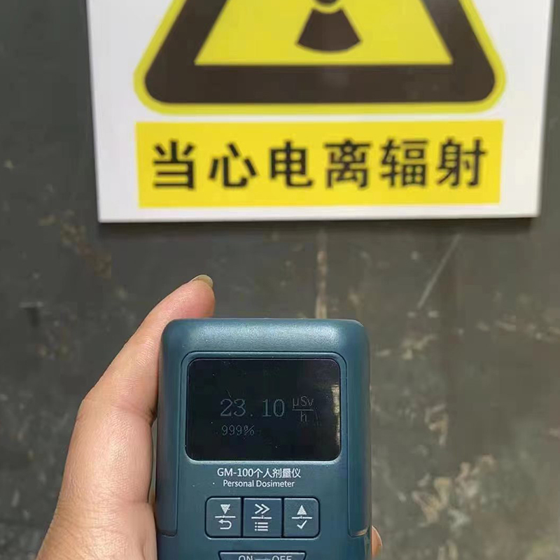 個人輻射劑量儀器