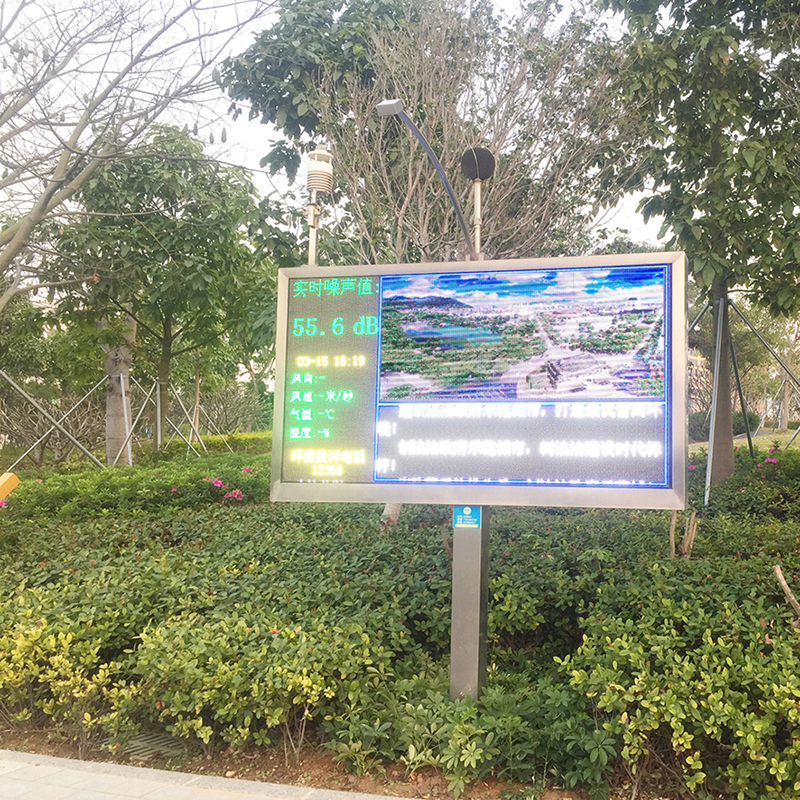 環(huán)境監(jiān)測設備——改變我們生活的科技神器 環(huán)境監(jiān)測設備——改變我們生活的科技神器