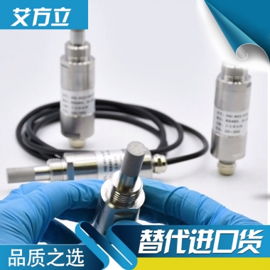 在線式露點監測儀器