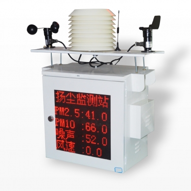簡易一體機揚塵監(jiān)測設備
