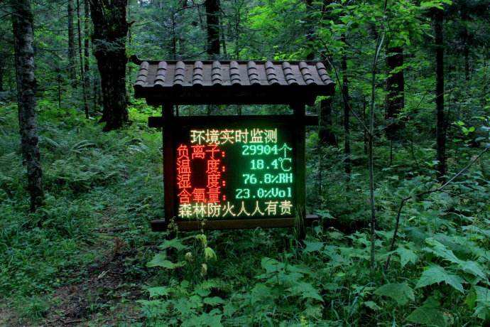 智能濕地公園環(huán)境監(jiān)測(cè)系統(tǒng)設(shè)備-全方位保護(hù)環(huán)境 智能濕地公園環(huán)境監(jiān)測(cè)系統(tǒng)設(shè)備-全方位保護(hù)環(huán)境