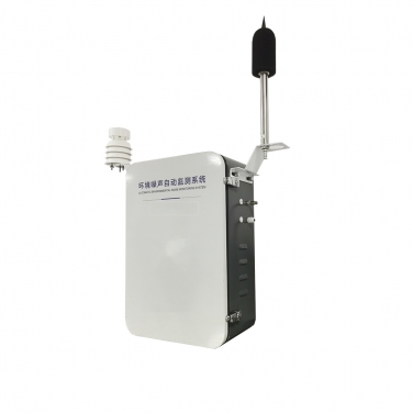 一級聲計噪音監(jiān)測設備