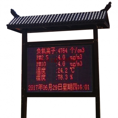 負氧離子環(huán)境監(jiān)測系統(tǒng)